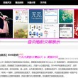 不用激活的电话手表